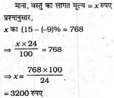 up constable