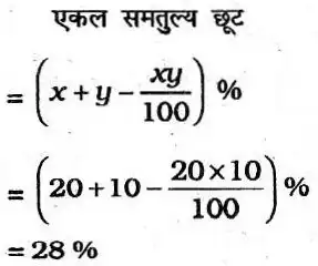 up constable