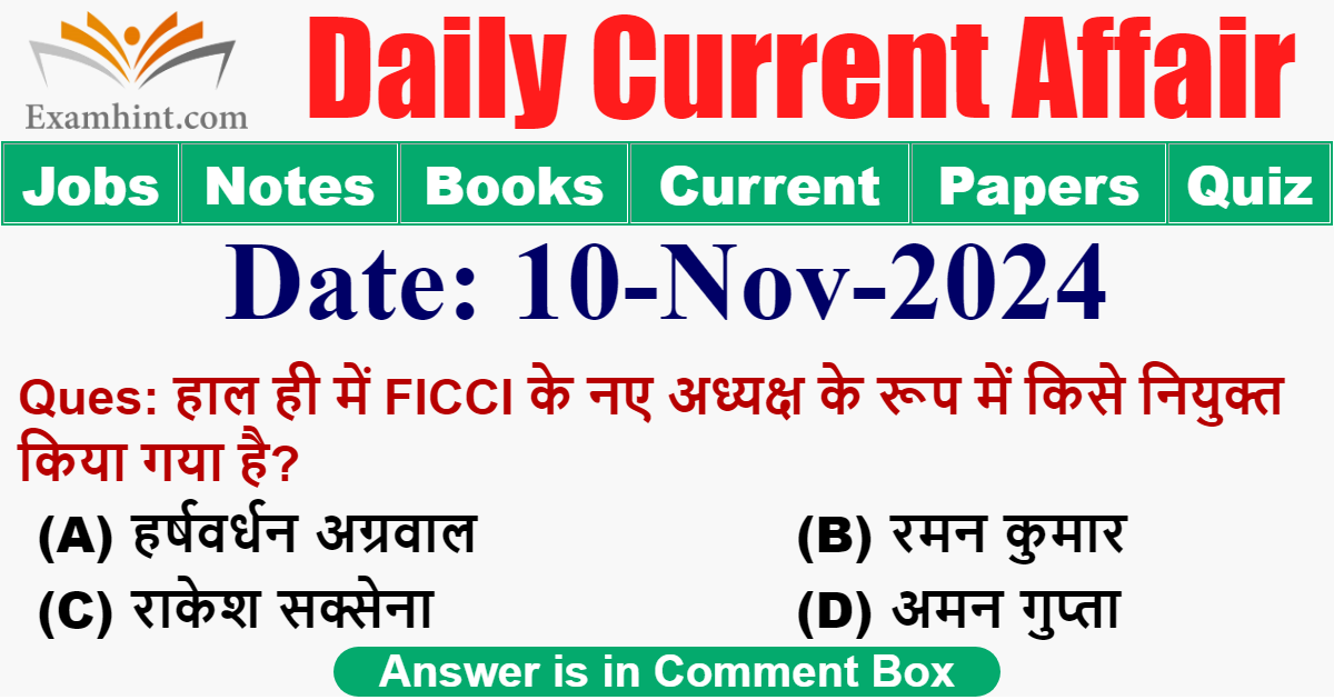 FICCI के नए अध्यक्ष के रूप में