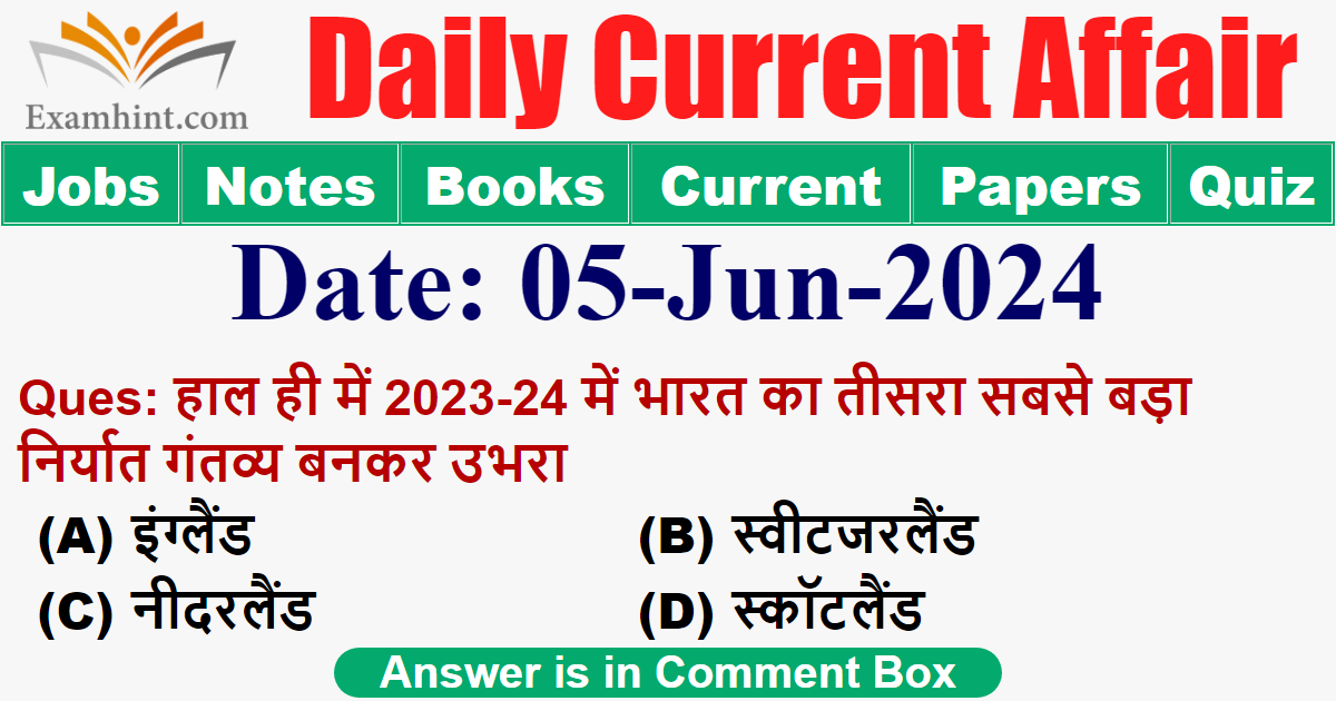 2023-24 में  भारत का तीसरा सबसे