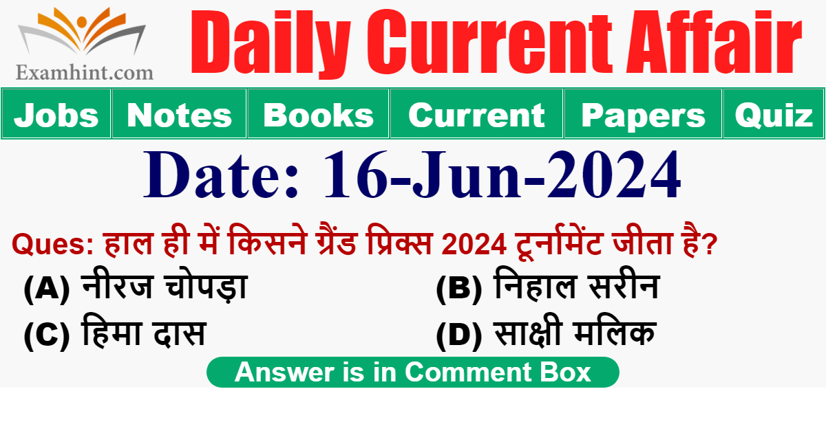 किसने ग्रैंड प्रिक्स 2024