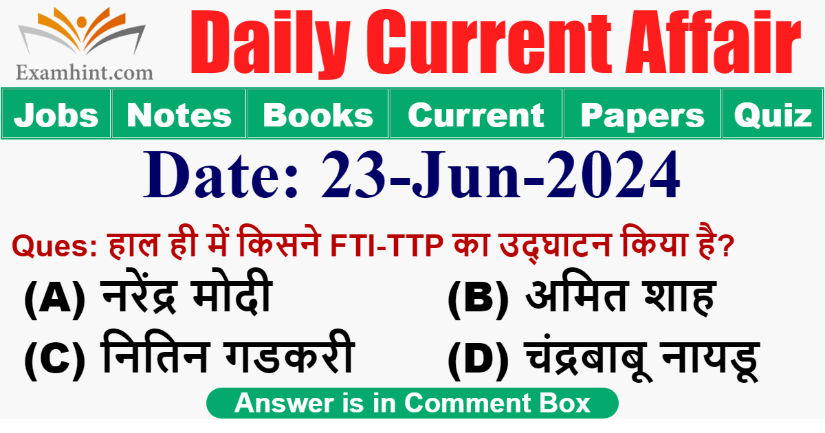 किसने FTI-TTP का उद्घाटन किया है?