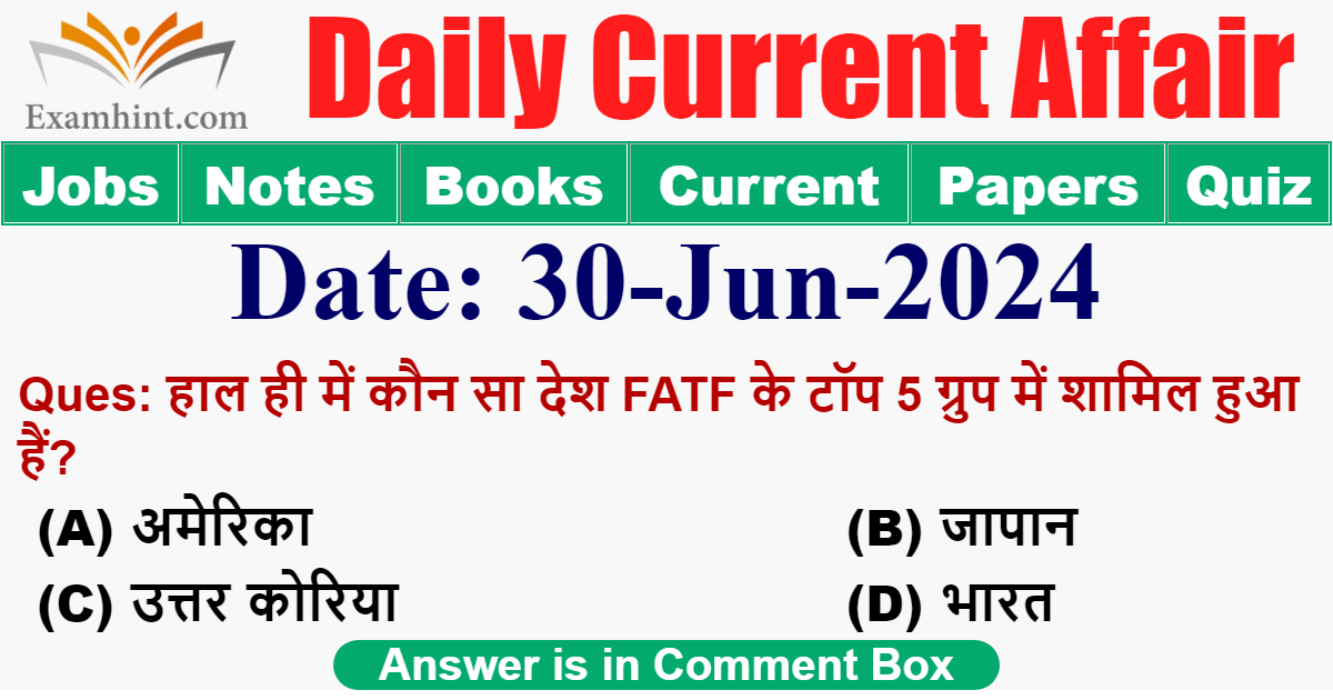 कौन सा देश FATF के टॉप 5 ग्रुप में