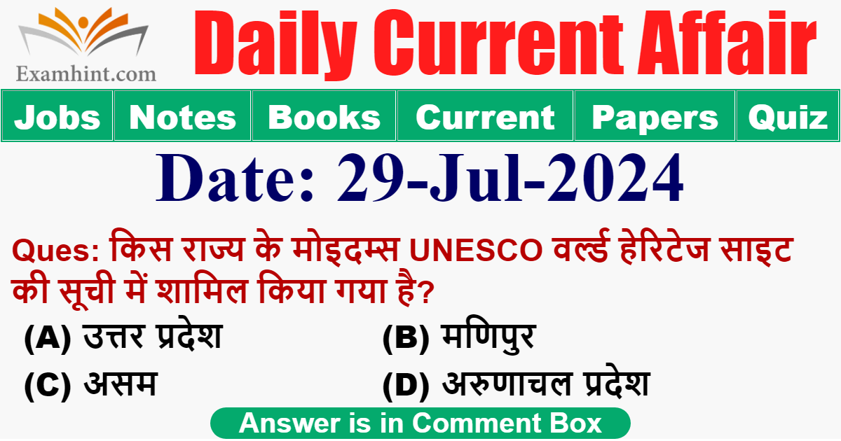 किस राज्य के मोइदम्स UNESCO