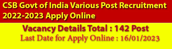 CSB Govt of India Various Post Recruitment 2022-2023 Apply Online