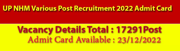 UP NHM Various Post Recruitment 2022 Admit Card11