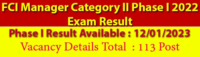 FCI Manager Category II Phase I 2022 Exam Result