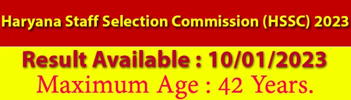 Haryana Staff Selection Commission HSSC