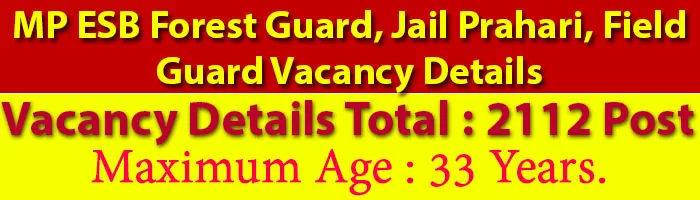 MP ESB Forest Guard Jail Prahari Field Guard Vacancy Details