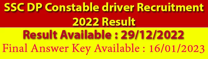 SSC DP Constable driver Recruitment 2022 Result