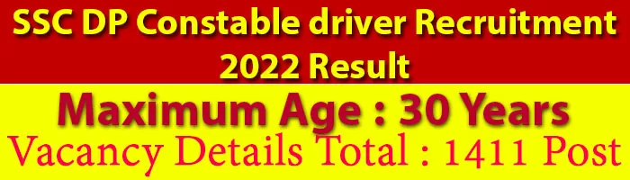 SSC DP Constable driver Recruitment 2022