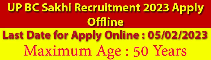 UP BC Sakhi Recruitment 2023 Apply Offline