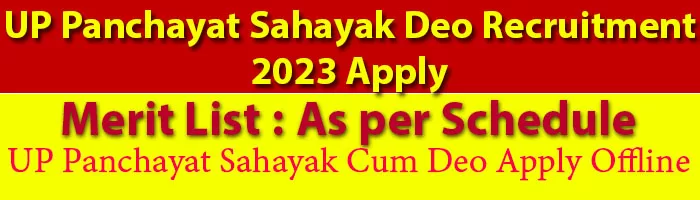 UP Panchayat Sahayak Cum Deo Recruitment 2023 Apply Offline