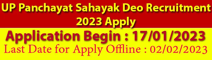 UP Panchayat Sahayak Deo Recruitment 2023 Apply