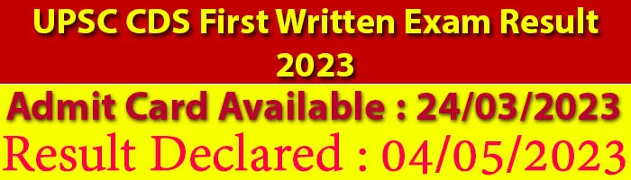 UPSC CDS First Written Exam Result 2023