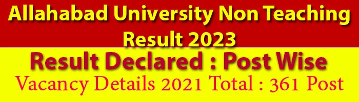 Allahabad University Non Teaching Result 2023