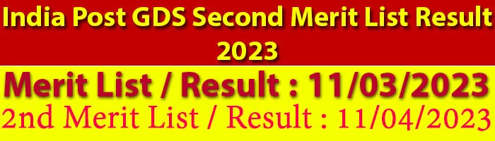 India Post GDS Second Merit List Result 2023