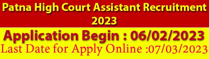 Patna High Court Assistant Recruitment 2023