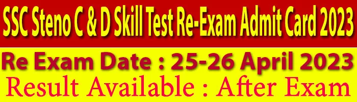 SSC Steno C & D Skill Test Re-Exam Admit Card 2023