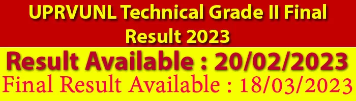 UPRVUNL Technical Grade II Final Result 2023