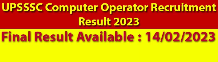 UPSSSC Computer Operator Recruitment Result 2023