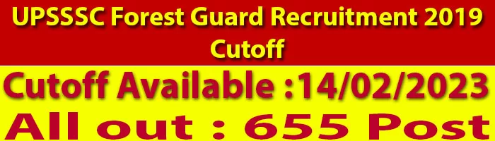 UPSSSC Forest Guard Recruitment 2019 Cutoff