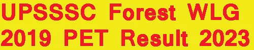 UPSSSC Forest WLG 2019 PET Result 2023