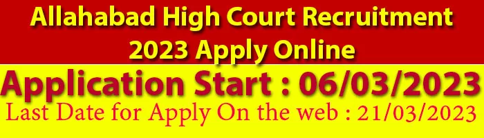 Allahabad High Court Recruitment 2023 Apply Online