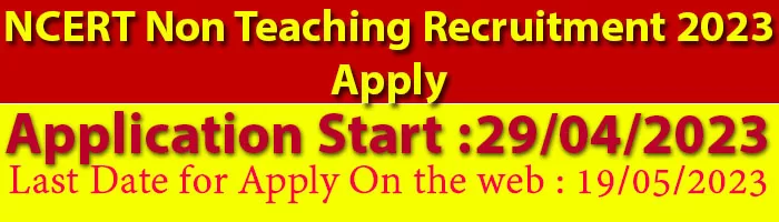 NCERT Non Teaching Recruitment 2023 Apply