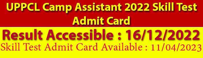 UPPCL Camp Assistant 2022 Skill Test Admit Card