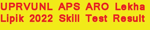 UPRVUNL APS ARO Lekha Lipik 2022 Skill Test Result