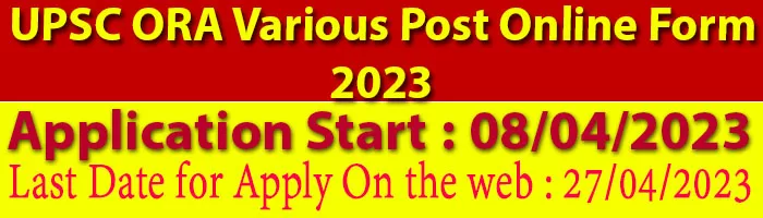 UPSC ORA Various Post Online Form 2023