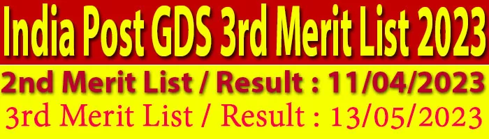 India Post GDS 3rd Merit List 2023