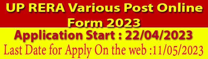 UP RERA Various Post Online Form 2023