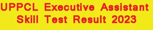 UPPCL Executive Assistant Skill Test Result 2023