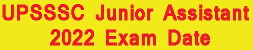 UPSSSC Junior Assistant 2022 Exam Date