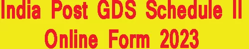 India Post GDS Schedule II Online Form 2023