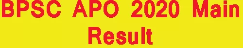 BPSC APO 2020 Main Result