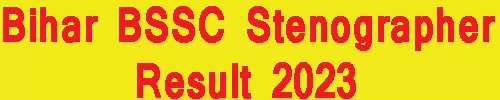 Bihar BSSC Stenographer Result 2023