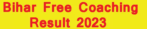 Bihar Free Coaching Result 2023