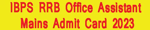 IBPS RRB Office Assistant Mains Admit Card 2023