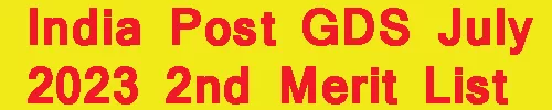 India Post GDS July 2023 2nd Merit List