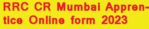 RRC CR Mumbai Apprentice Online form 2023