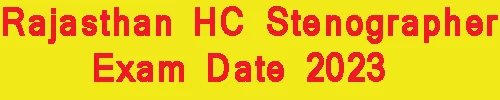 Rajasthan HC Stenographer Exam Date 2023