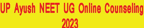 UP Ayush NEET UG Online Counseling 2023