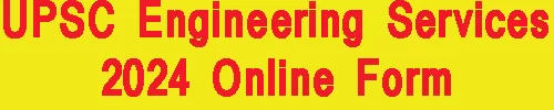 UPSC Engineering Services 2024 Online Form