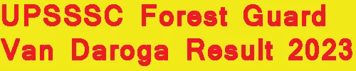 UPSSSC Forest Guard Van Daroga Result 2023