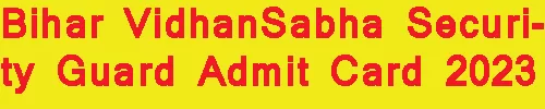 Bihar VidhanSabha Security Guard Admit Card 2023