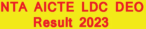 NTA AICTE LDC DEO Result 2023