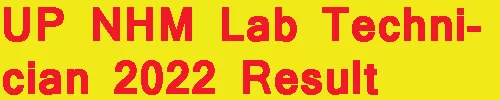 UP NHM Lab Technician 2022 Result